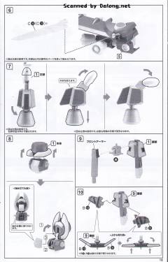 Character Plastic Model Tyrrell beetle-资料图