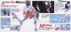 MG RB-79 铁球 鲨鱼嘴式样-资料图