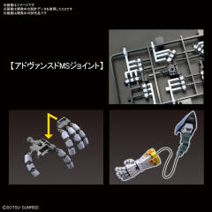RG 吉翁号-资料图