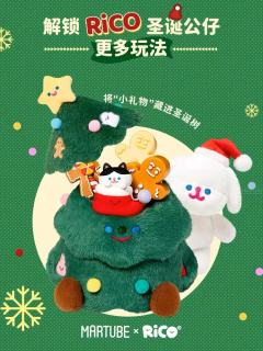 圣诞树公仔-资料图