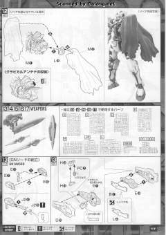 MG GN-001 能天使高达&GN-001RE 能天使高达修复型 太阳炉启动版-资料图