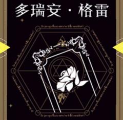 K的游戏：黑夜传说-资料图