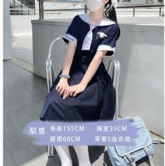 玉桂狗星座盛夏服-资料图