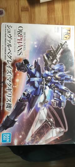 HGI-BO EB-05s 施瓦尔贝·格雷兹(马克基利斯机)-资料图