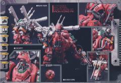 Highend Master Model EZ-015 格斗金刚 银金刚 Prozen Knights-资料图