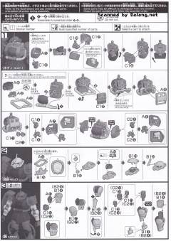 HGUC MS-06S 指挥官用型扎古II 金属质感版-资料图
