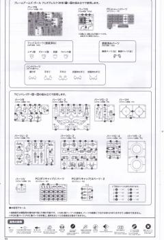 魔鹫 Hresvelgr ver.-资料图