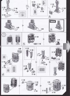 星战模型 角色系列 R2-Q5-资料图