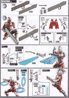 FRS 奥特曼 B Type-资料图