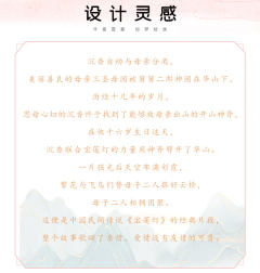 云初·云肩-资料图