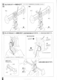 HY2M MS-07B 老虎-资料图