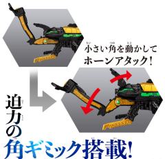 DX神独角仙-资料图