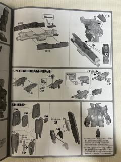 HGGTO FA-78-2 重高达 出厂配色版-资料图