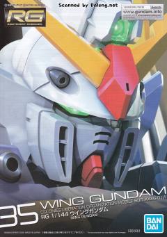RG XXXG-01W 飞翼高达-资料图