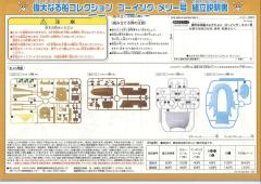 One Piece Grand Ship Collection 前进梅利号-资料图