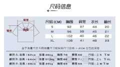 可替换胸挡基础款水手服-资料图
