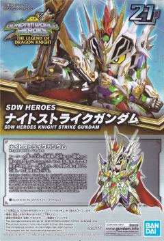 SDW HEROS 骑士强袭高达-资料图