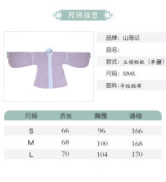 毛绒立领短袄方领绣花长比甲-资料图