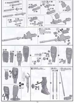 HGUC 红色三巨星小队套装-资料图