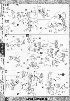 MG GF13-001NHII 尊者高达-资料图