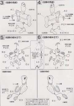 LM-HG EVA零号机-资料图