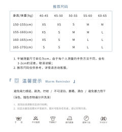 画影 星灯 桃桃乌龙-资料图