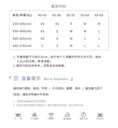 画影 星灯 桃桃乌龙-资料图