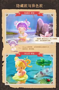 异色款.拇指姑娘蒂妮-资料图