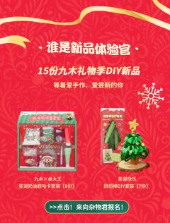 限定毛绒公仔-资料图