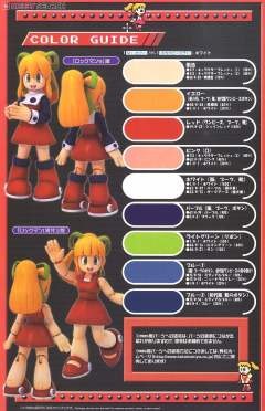 Character Plastic Model 萝露-资料图