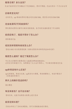 尤丽迪茜 帝政-资料图