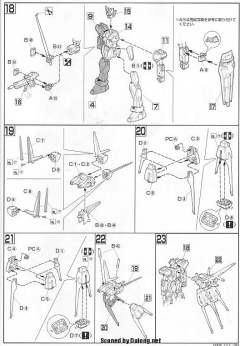 HGCE GAT-X105 强袭高达 东京FC队-资料图