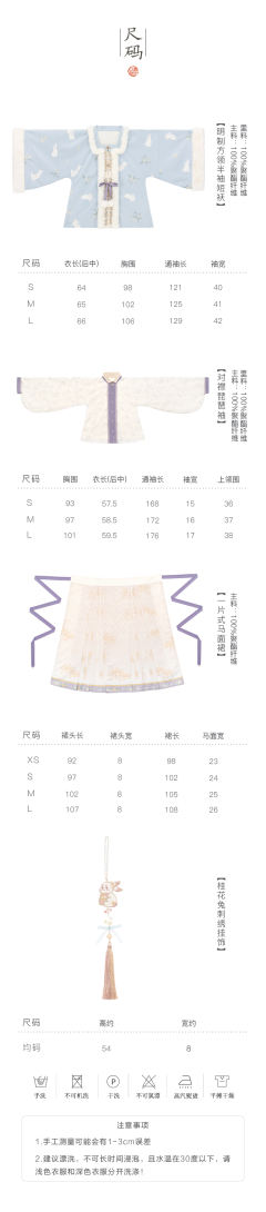 玉兔月桂-资料图