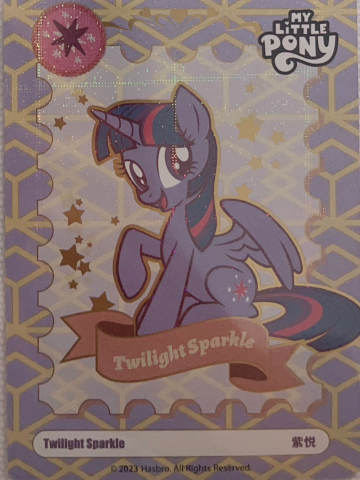 Twilight Sparkle 紫悦