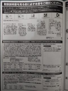 HGUC AMS-119 基拉·多加 独角兽 Ver.-资料图