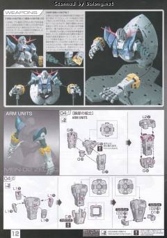 RG 吉翁号-资料图