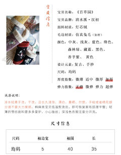 温暖 ·暖手筒-资料图