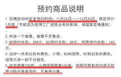 玩偶派对-资料图