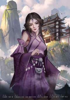 斗破苍穹-资料图