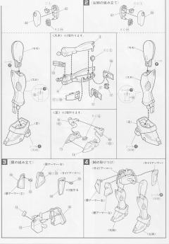 1/100 高达F91模型 F91高达 System Injection-资料图