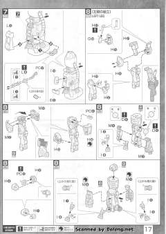 MG MS-06R-1A 高机动型扎古Ⅱ 2.0 黑色三连星 Ver.-资料图