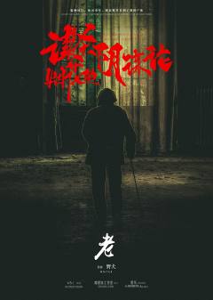 谋杀烟花的阴谋论-资料图