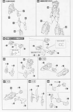FAG 魔鹫-资料图