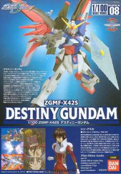 1/100 高达SEED DESTINY模型系列 ZGMF-X42S 命运高达-资料图