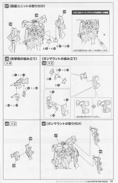 F-22A“猛禽” EMD Phase2 Infinities Type-资料图
