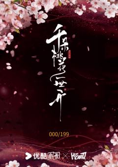 历世轮回卡5-资料图