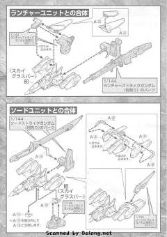 EX FX-550 空中霸王 TS-MA2mod.00 莫比乌斯零式-资料图