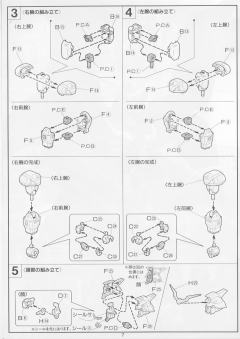 1/100 HG 高达W模型系列 XXXG-01D2 地狱死神高达-资料图