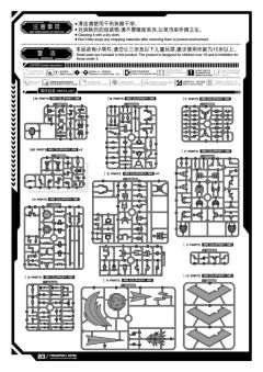 洛克人ZERO-资料图