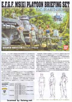 U.C. Hard Graph 艾勒多·马西斯 卡莲·约书亚 M353A4 寻血猎犬 西罗?阿玛达-资料图